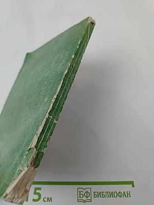 Новое платье короля: Сказки и истории