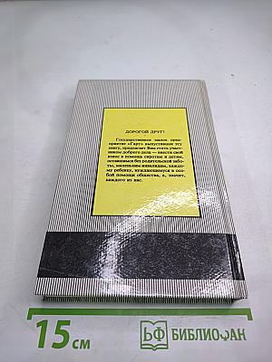 Тарзан и люди-муравьи. Приключения в недрах Земли. Тарзан и потерпевшие кораблекрушение. Тарзан и убийства в джунглях