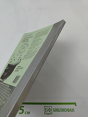 Осторожно! Вредные продукты: Не все вкусное полезно