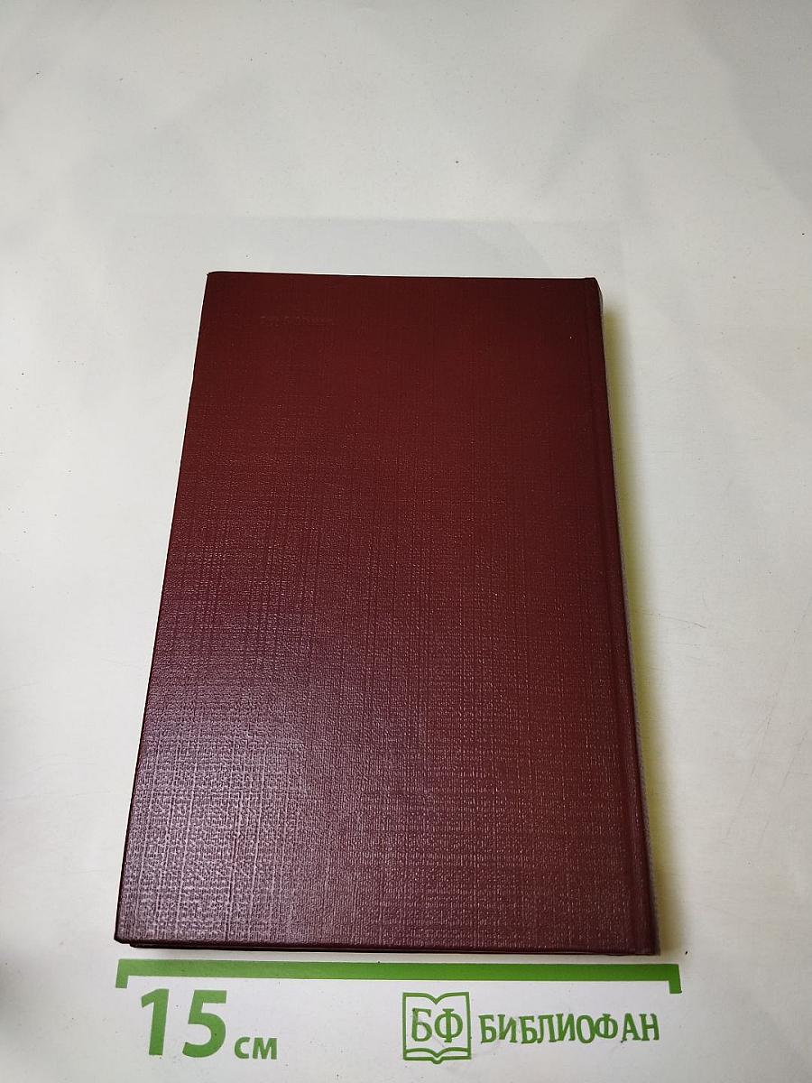 Государева почта. Заутреня в Рапалло