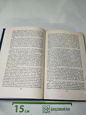 Джек Лондон. Собрание сочинений в тринадцати томах. Том 8. Время-не-ждет