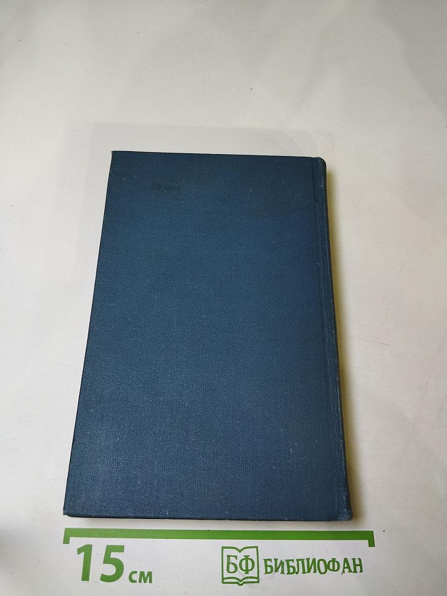 Джек Лондон. Собрание сочинений в тринадцати томах. Том 8. Время-не-ждет