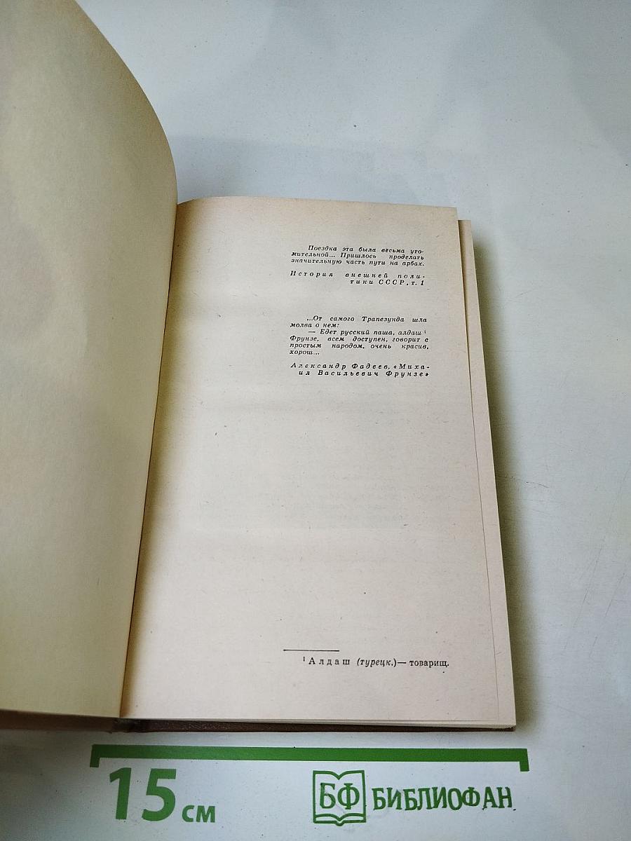 Турецкий караван