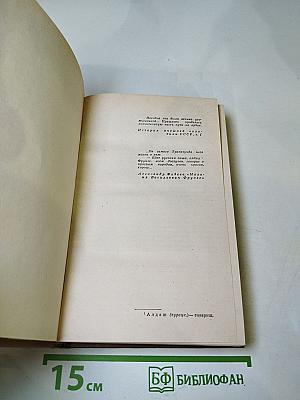 Турецкий караван