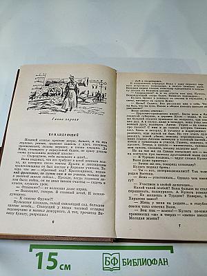 Турецкий караван