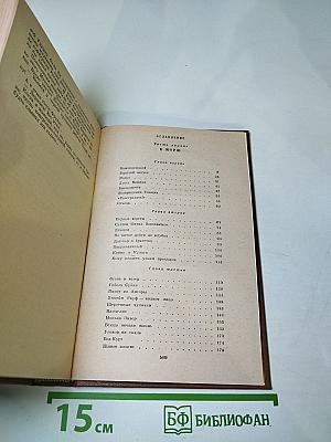 Турецкий караван