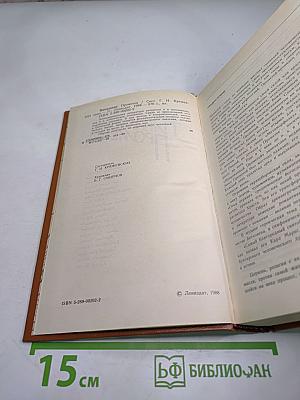 Наказание Прометея