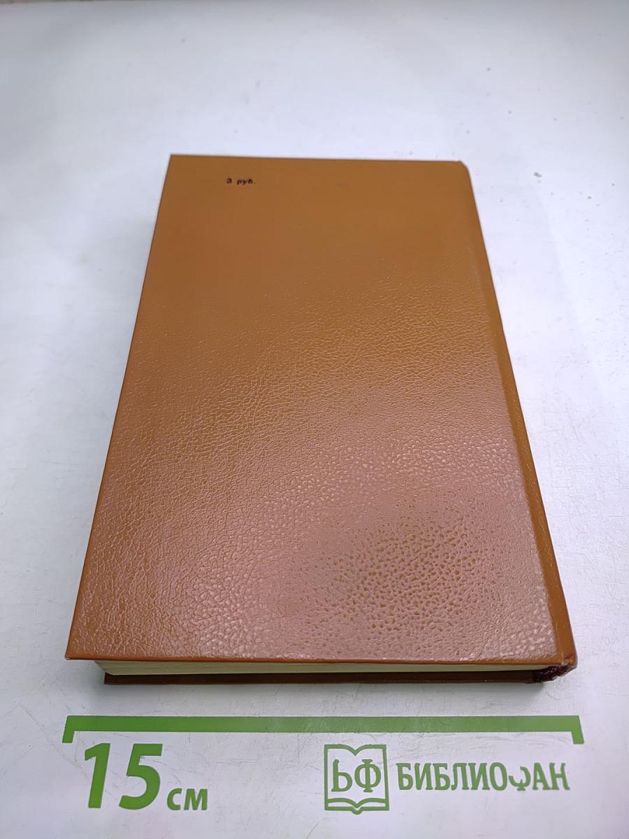 Наказание Прометея