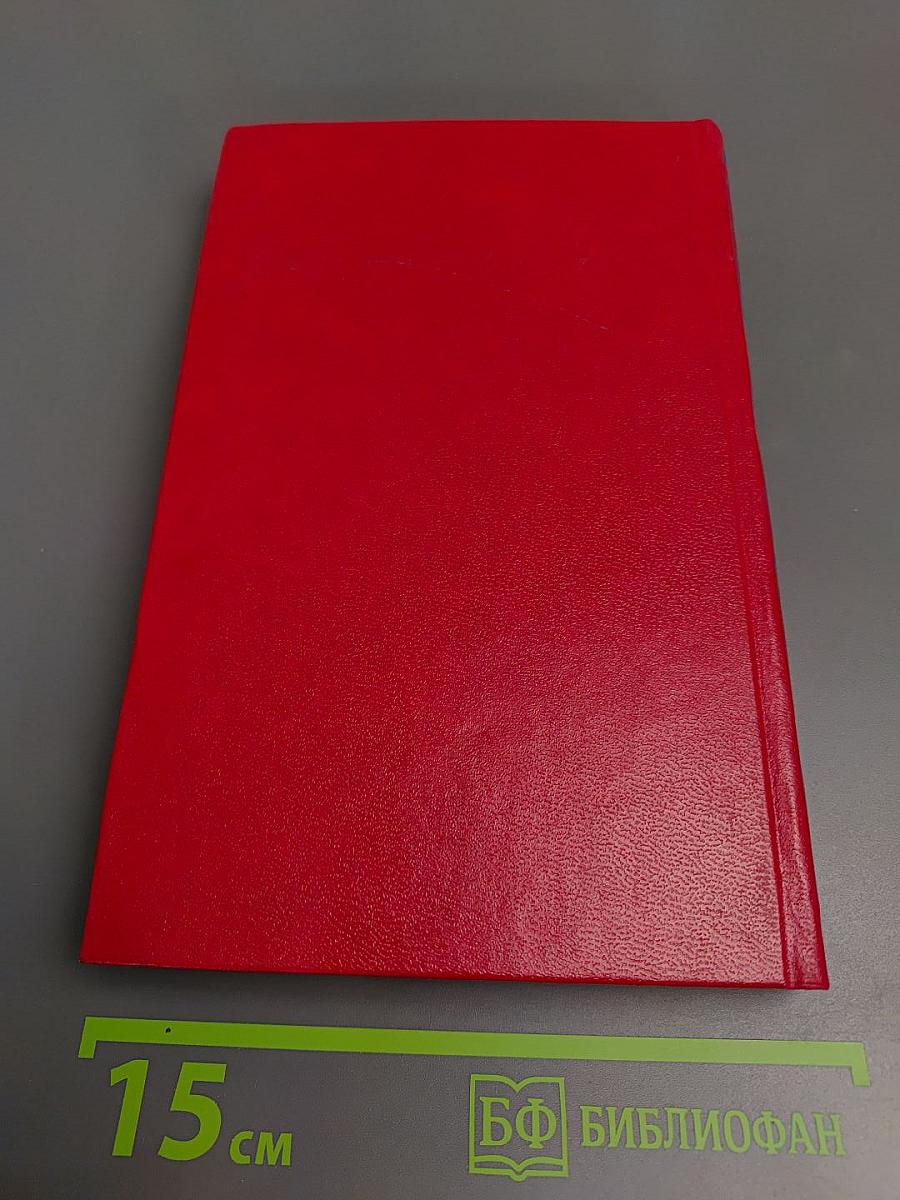 Сурикэ (Том 1)