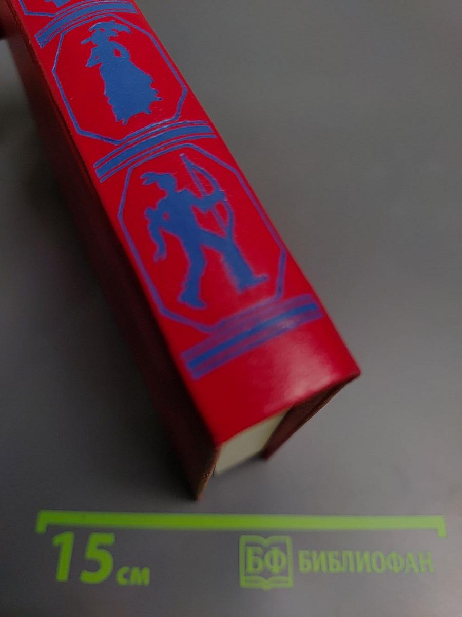 Сурикэ (Том 1)