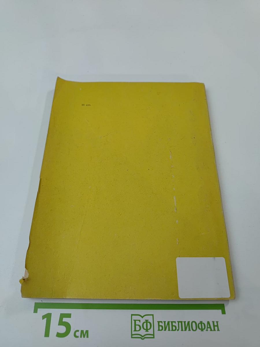 Приключения Пиноккио