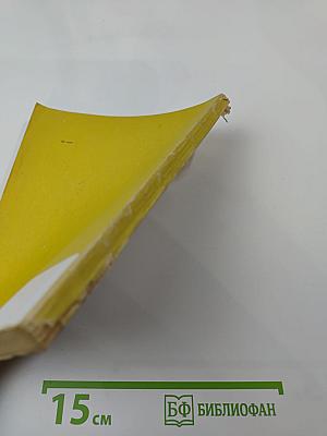 Приключения Пиноккио