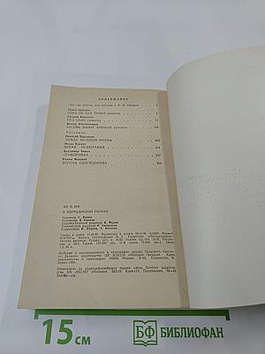 В пограничной полосе