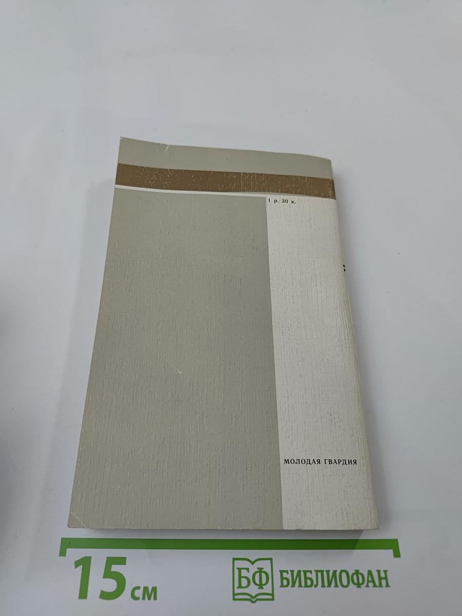 В пограничной полосе