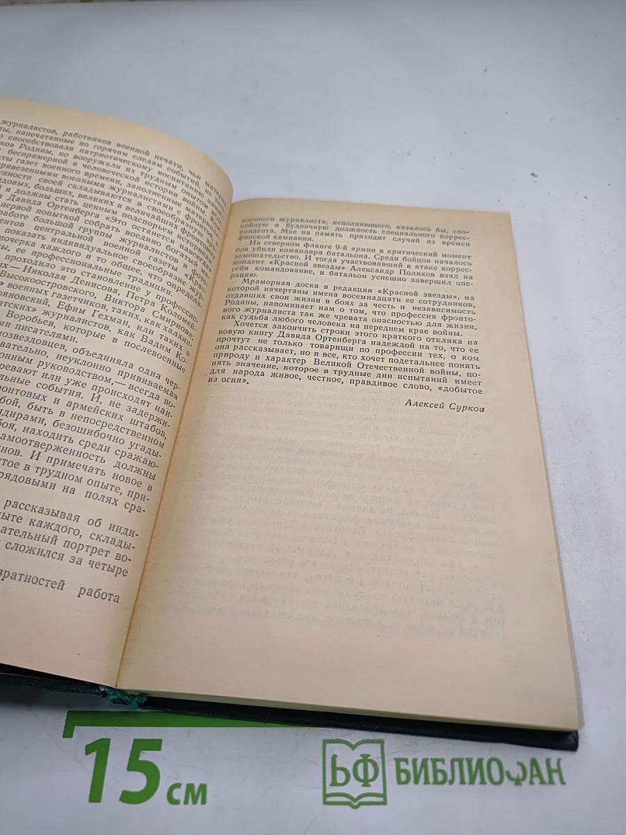 Это останется навсегда