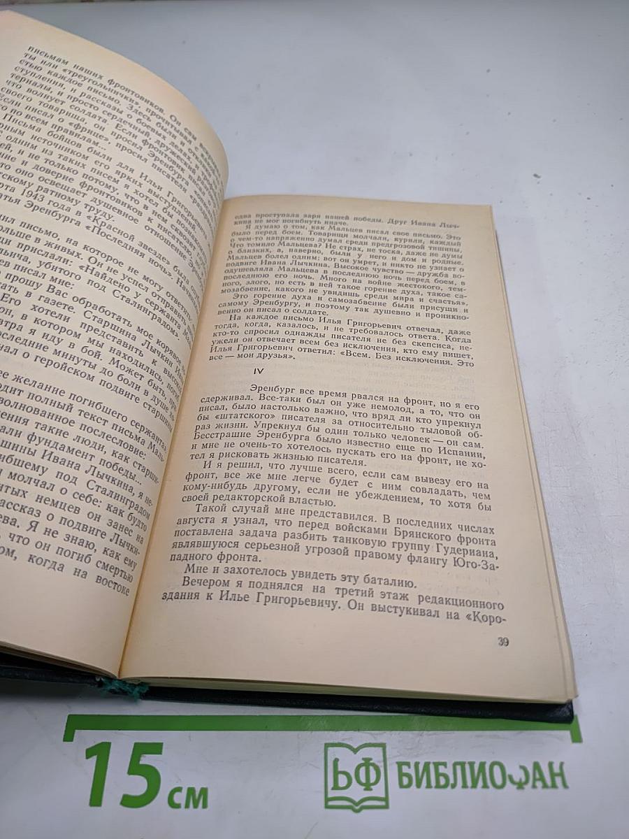 Это останется навсегда