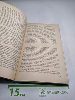 Это останется навсегда