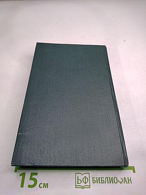 Это останется навсегда