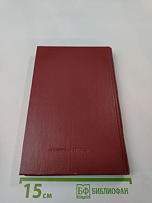 Встречи с прошлым. Выпуск 2