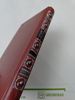 Встречи с прошлым. Выпуск 2