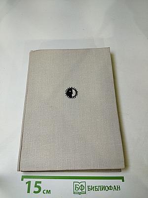 Бранислав Нушич