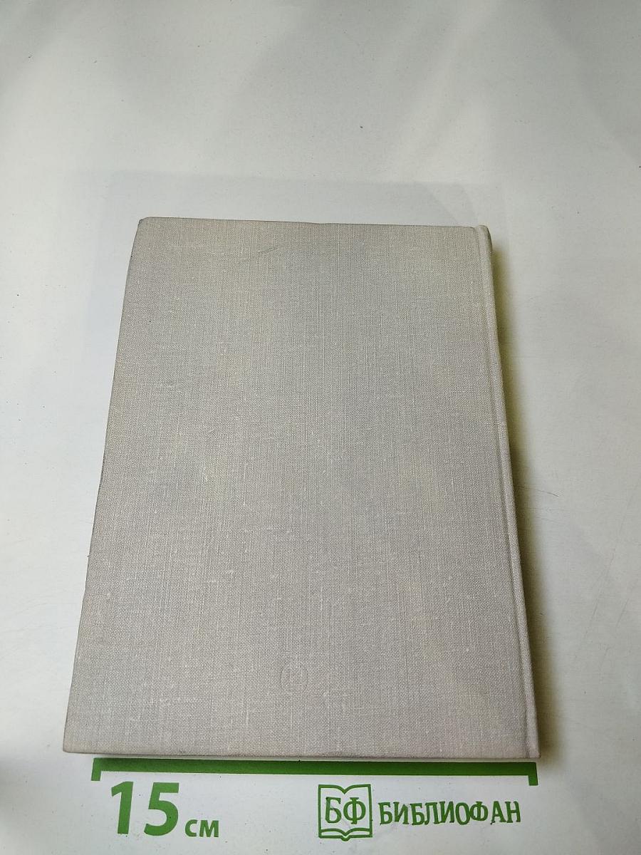 Бранислав Нушич