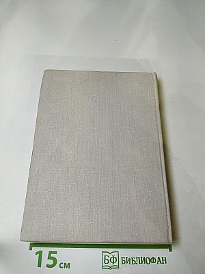 Бранислав Нушич