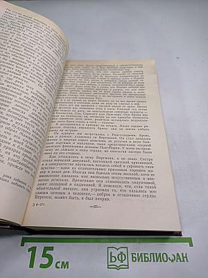 Оцеола, вождь семинолов. Затерянные в океане