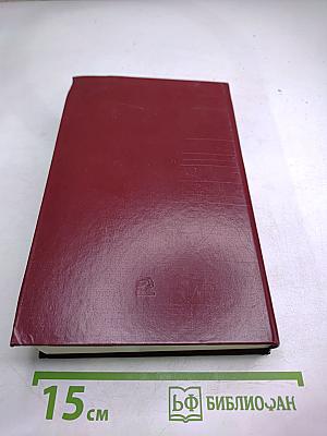 Оцеола, вождь семинолов. Затерянные в океане