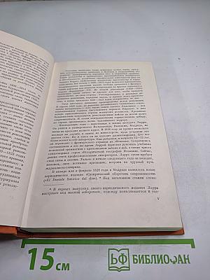 Сатирические очерки