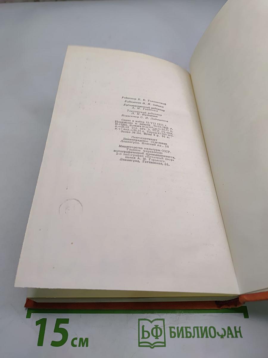 Сатирические очерки