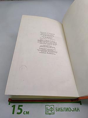 Сатирические очерки