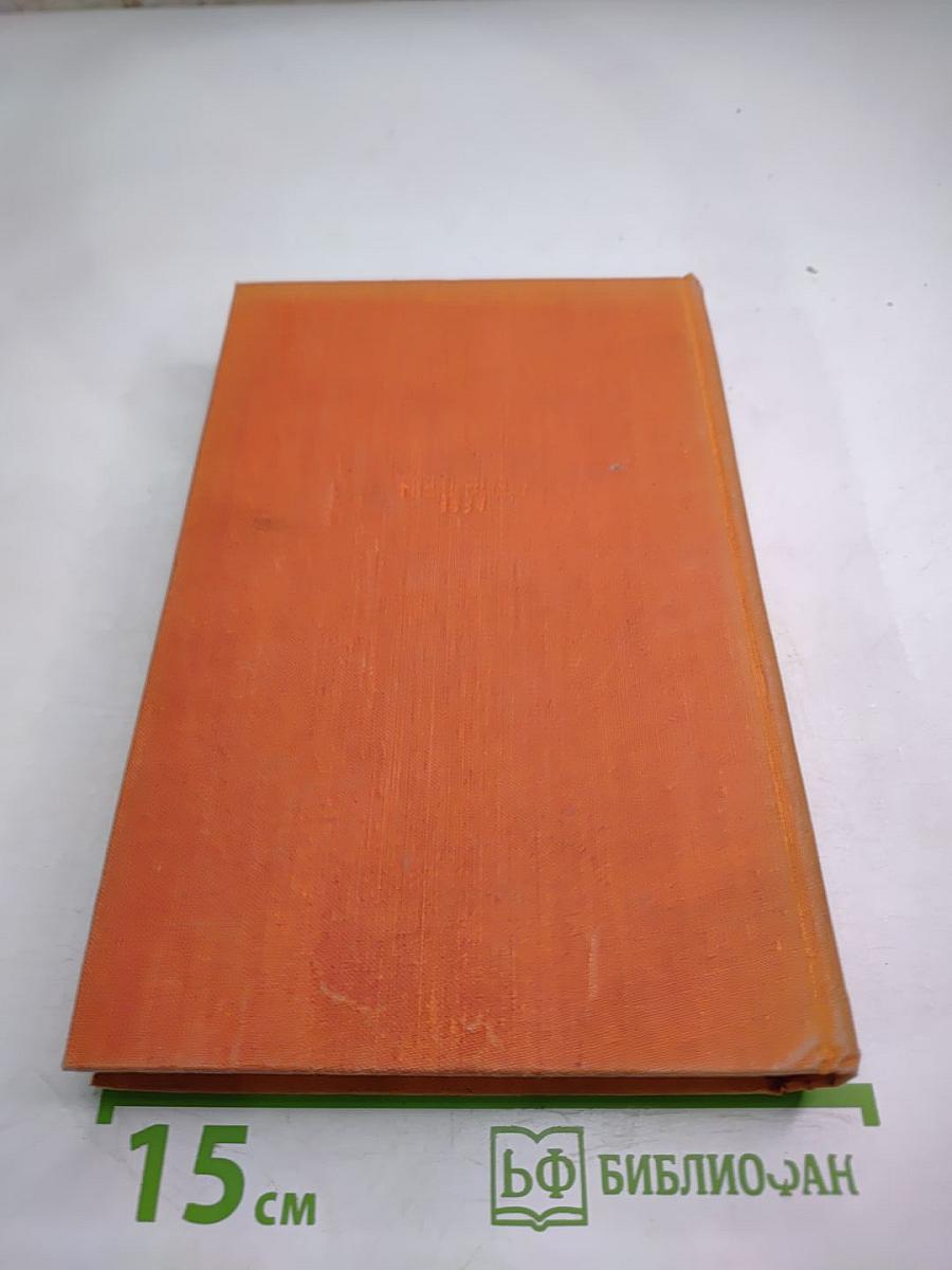 Сатирические очерки