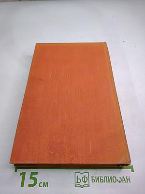 Сатирические очерки