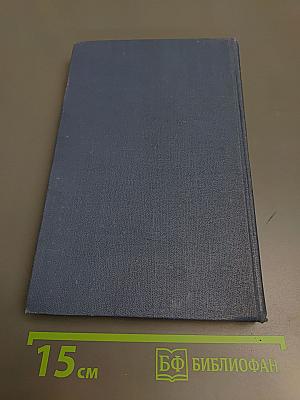 Собрание сочинений в тринадцати томах. Том 13. Джерри-островитянин. Марка, брат Джерри