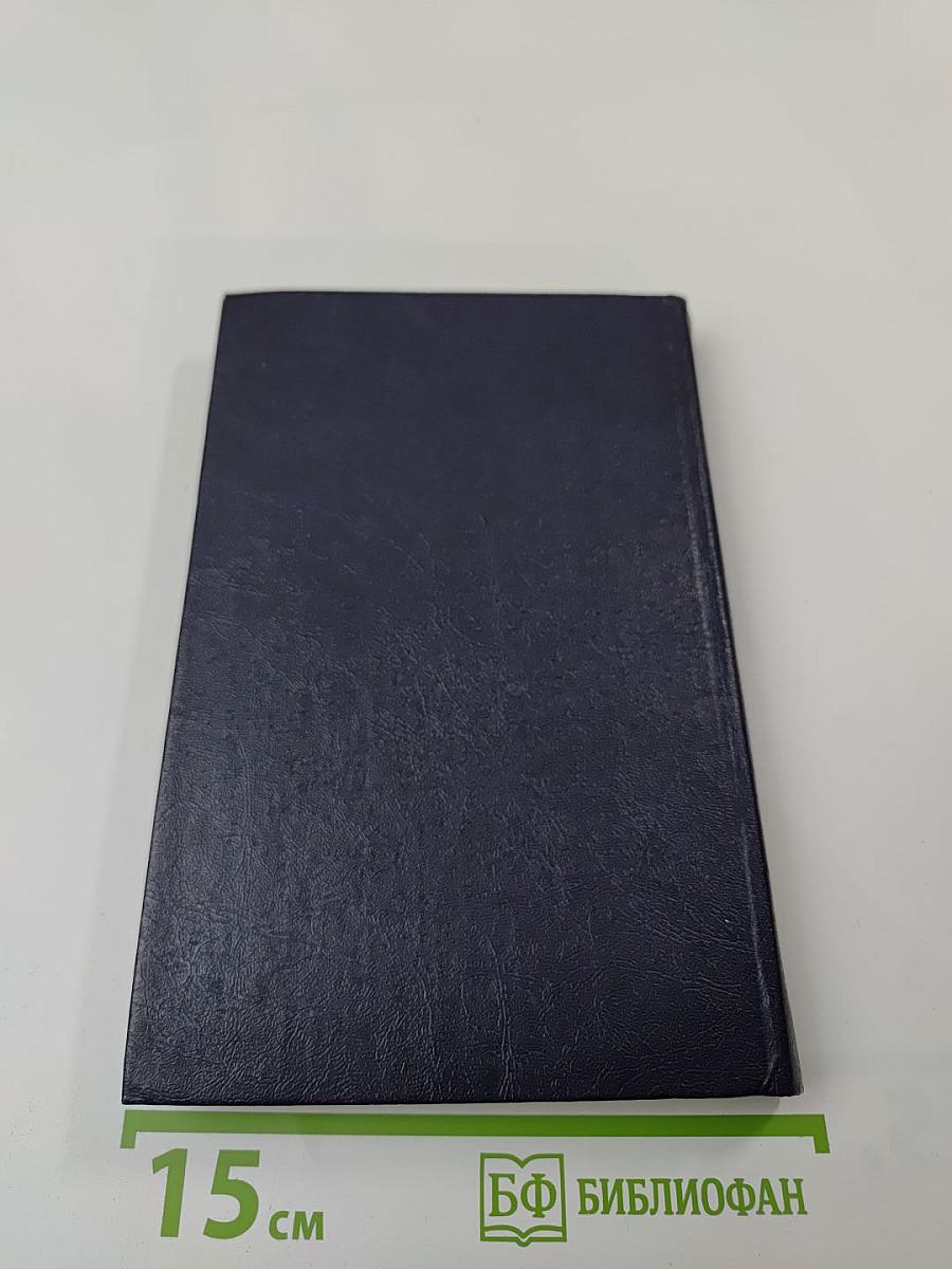 Похитители бриллиантов