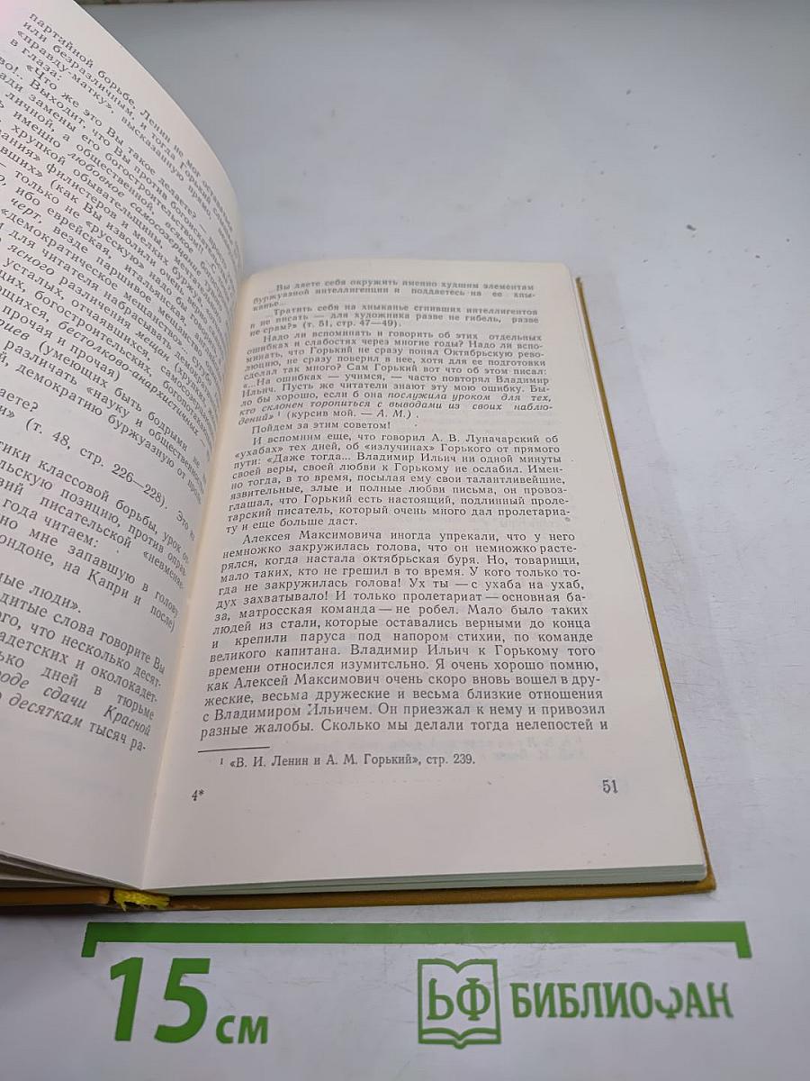 Жизнь, простертая по веку