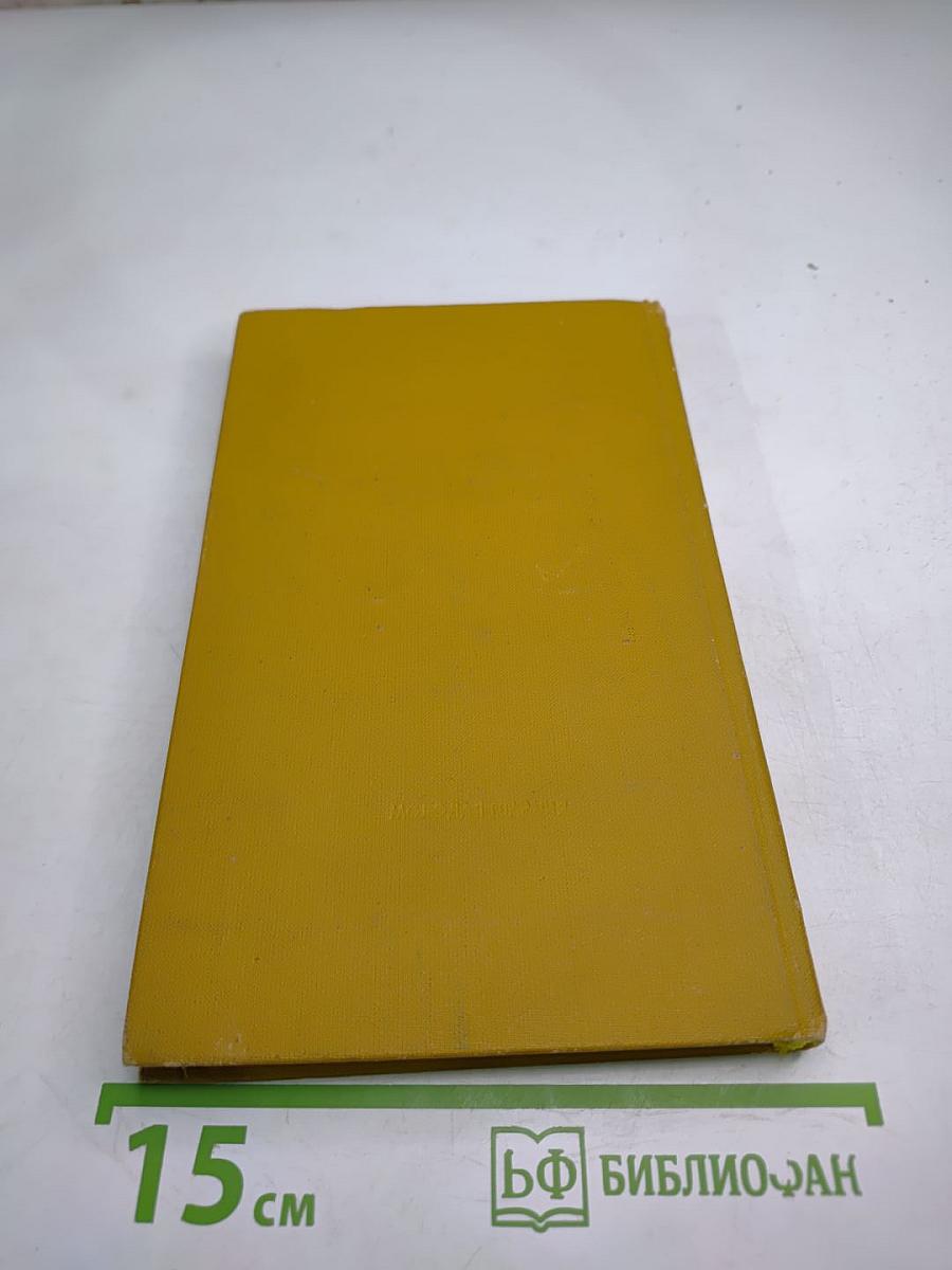 Жизнь, простертая по веку