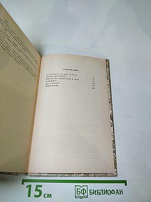 Житейские сцены