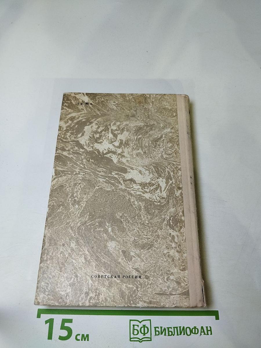 Житейские сцены