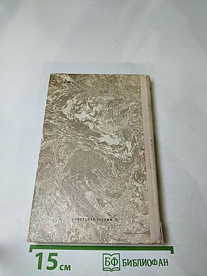 Житейские сцены