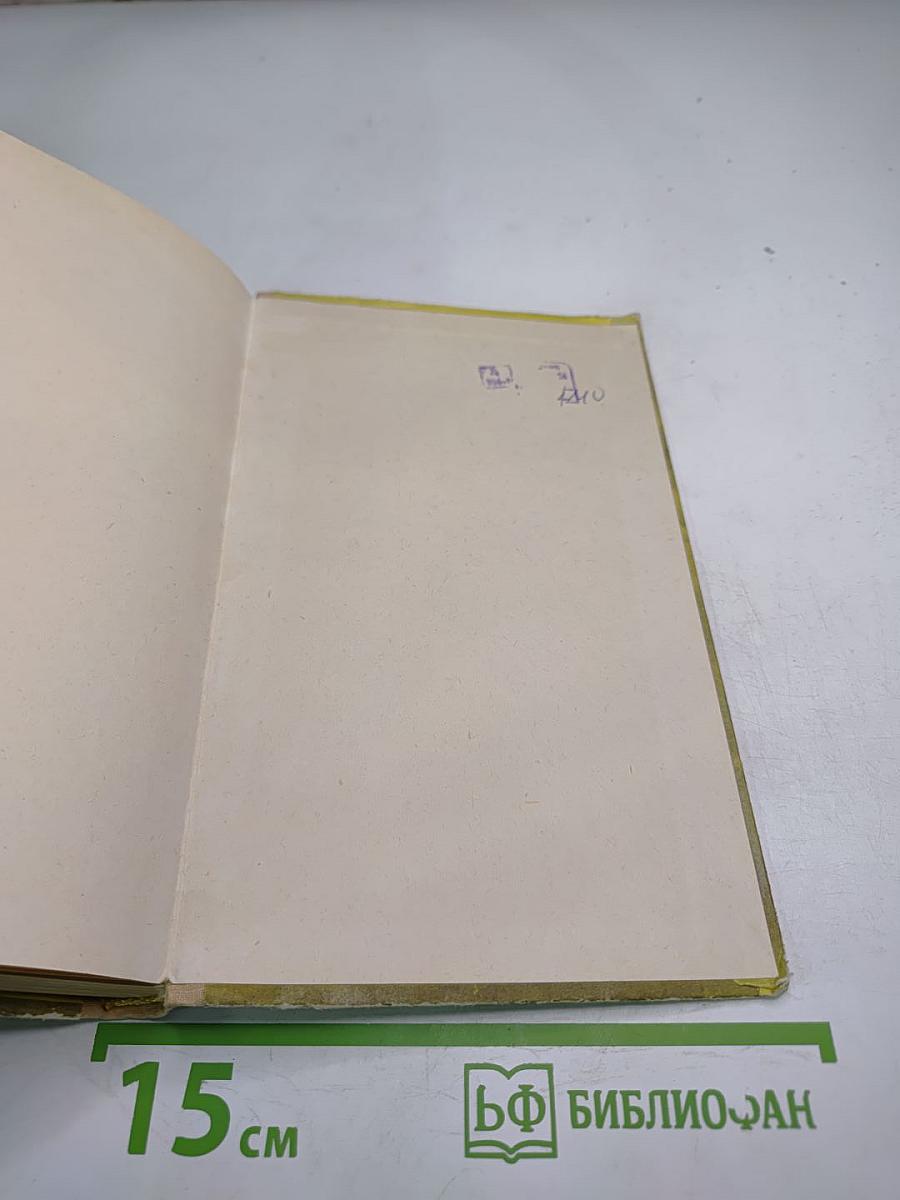 Утоление жажды