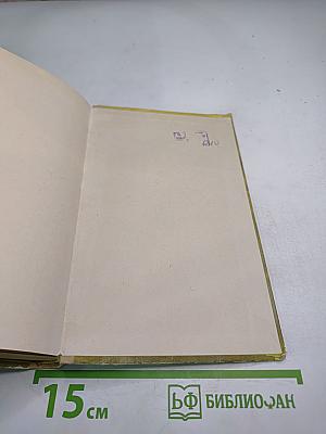 Утоление жажды