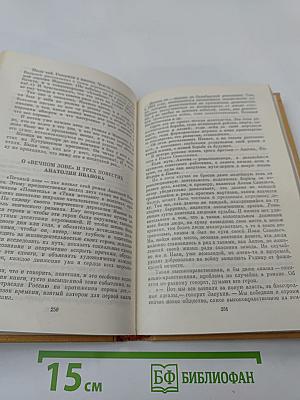 Время итогов: Рассказы, очерки, статьи