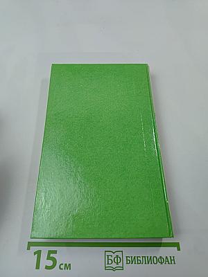 Избавление методом номер три