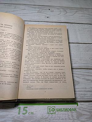 «Лахтак» Шхуна «Колумб»