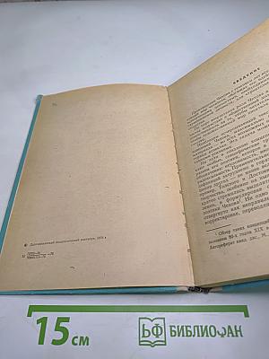 Сюжет Чеховского Рассказа