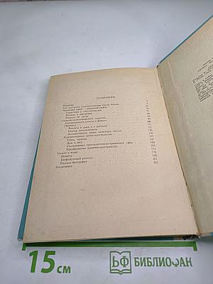 Сюжет Чеховского Рассказа