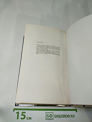 Обыкновенное чудо