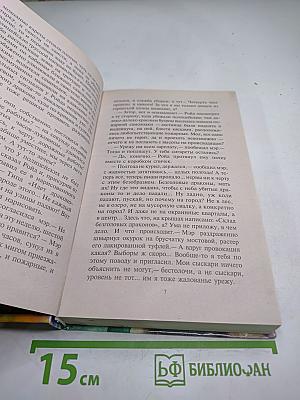 Ахтимаг